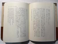 シルヴィア・プラスの世界