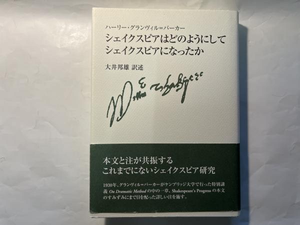 弥生時代の大阪湾沿岸 河内地域史・弥生編(村川行弘・小林博（編