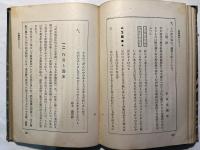 草雙紙のいろいろ