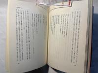 ホイットマンとディキンスン　文化象徴をめぐって