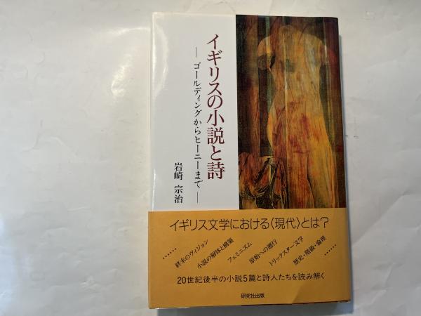 NEWモデル 注釈 （京都学園大学ビジネスサイエンス研究所 ドイツ約款規制法 政治学