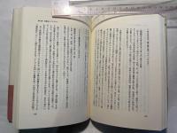 私の田中角栄日記