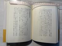 早春のクラーク会館にて　恵存署名入り
