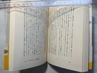 この輝きに魅せられて 　 素敵な人の生き方30章　　＜献呈署名入り＞