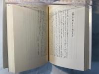 人生は面白い