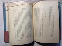 日本経済の流れ