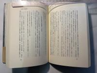 統一戦線論