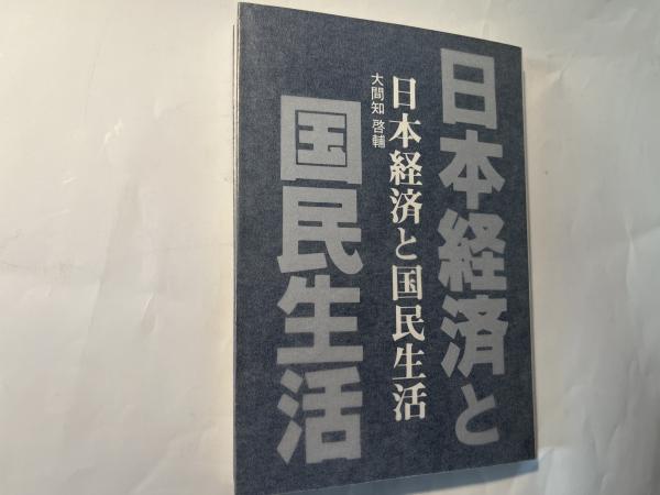 奇跡の炎 : マルチアークと万養ホロン水 ＜万養ホロン善循環