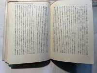 現代日本の政治
