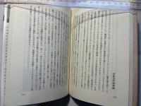 古典への招待