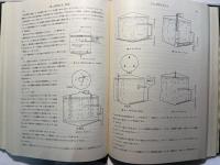 下水処理プロセスとプラントの設計