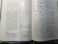牛病学　 第2版