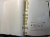 牛病学　 第2版