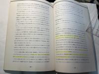 首都機能移転   一緒に考えよう21世紀の日本