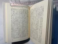 社会主義協会の提言