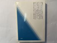 平和革命と労働者階級