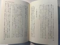 平和革命と労働者階級