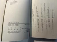 平和革命と労働者階級