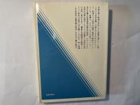 ドイツ革命と統一戦線
