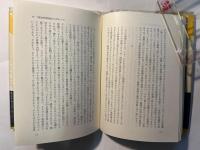 唯物弁証法読本