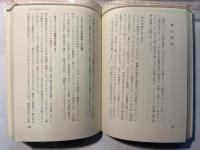 ソビエト連邦