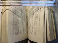 ソ連邦の歴史　社会主義時代 　増補第三版