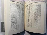 あたたかい人間のことばで伝えたい　3メートルの距離から見た土井たか子