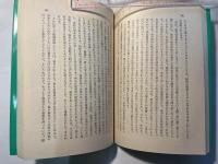行政改革 　この上からの革命