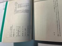 行政改革 　この上からの革命