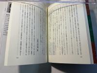 ぼくの文学入門記