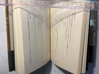 種蒔くひとびと