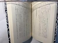 あのとき私は