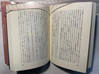 山川均の生涯 戦前編
