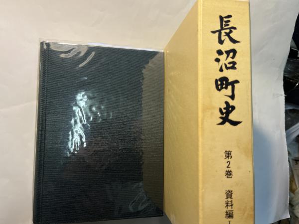 竹内敏信 写真集 日本名瀑 龍の響(竹内敏信著/保坂美枝編
