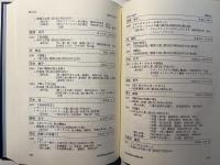 文学賞受賞作品図書目録