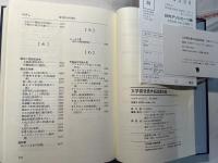 文学賞受賞作品図書目録