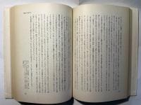 日本文学の戦後