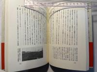 対談集　敵よりも一日ながく　　総評解散と国鉄労働運動