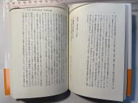 土井社会党 　政権を担うとき