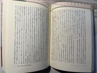 現代社会とマルクス　　マルクスの論理はいかに生きるか