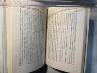 現代資本主義とファシズム