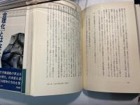 現代と労働運動　全5巻　＜1=現代と労働者階級、2=合理化とはなにか、3=合理化反対のたたかい、4=賃金闘争のありかた、5=労働組合と政治闘争＞