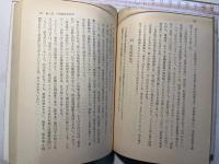 行財政改革と労働者