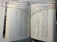 ドイツの社会主義