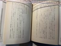 社会主義史論ノート