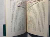 日本資本主義発展の諸段階