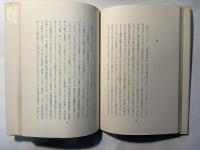 共産党宣言小史