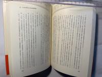 憲法と地方財政権 　　現代法選書 地方財政法9