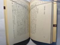 「資本論」をめぐりて