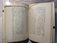 労働者とともに